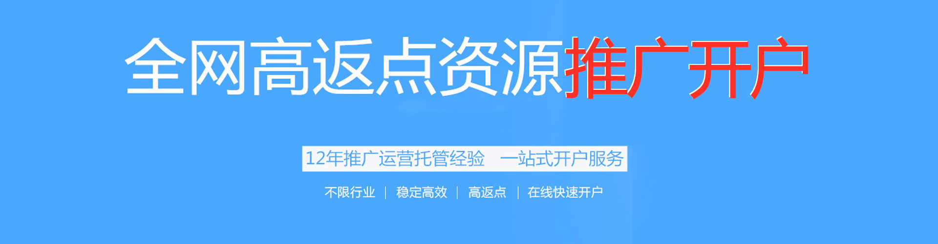 蒙阴如何百度推广