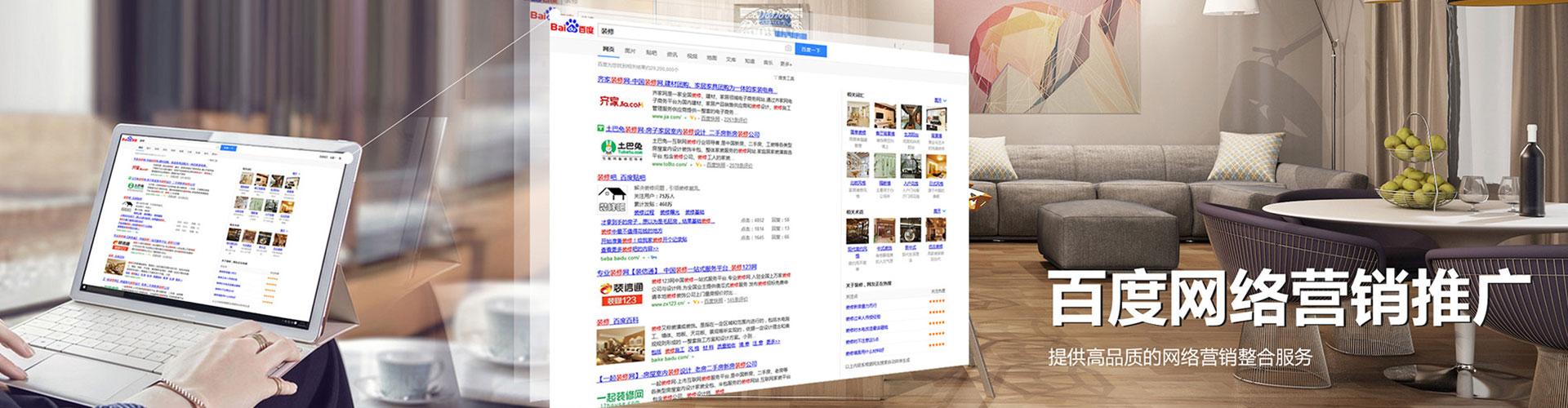 蒙阴百度开户返点